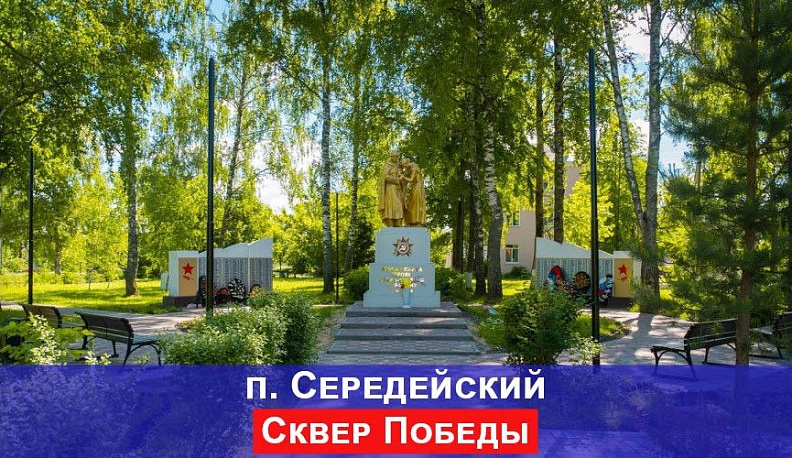 Владислав Шапша рассказал о благоустройстве территорий в районах Калужской области