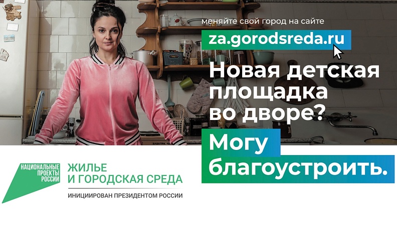 Потратим деньги  на общую цель