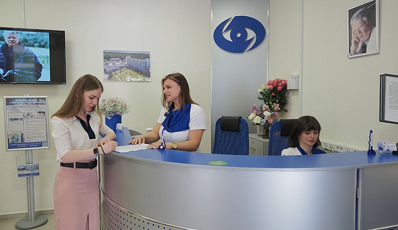 Ради ваших глаз