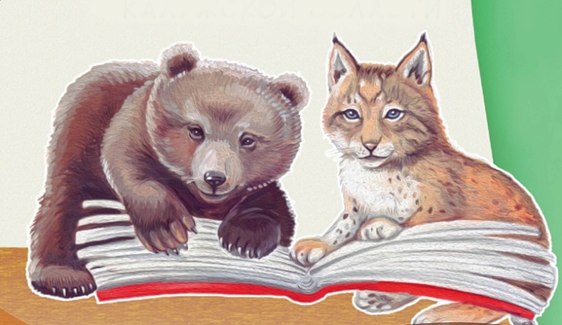 Калужан призывают изучать редких животных и растений и беречь среду их обитания