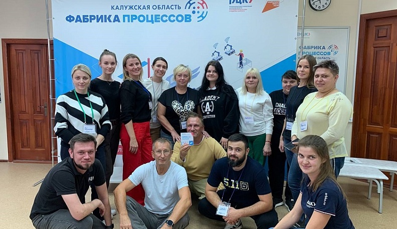 Фабрика процессов прошла для команды производителя пищевых продуктов