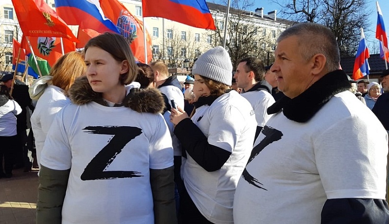 В Калуге проходит митинг-концерт, посвященный Крымской весне