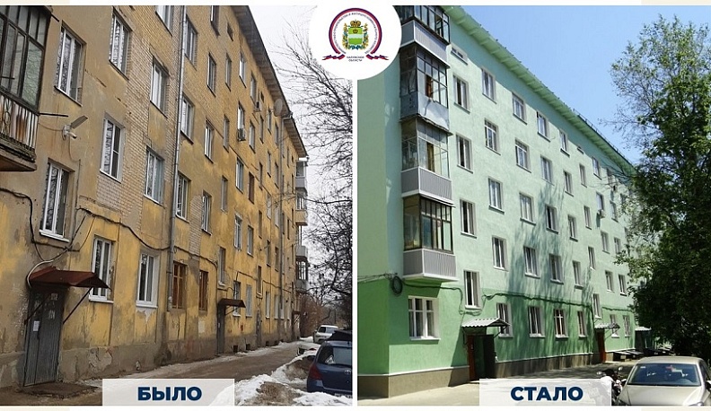 В Калуге ремонтируют дома около Дворца спорта