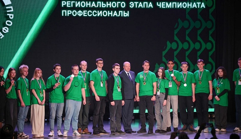 В Калуге наградили призеров и победителей регионального чемпионата «Профессионалы»