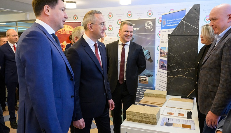 Боровский район