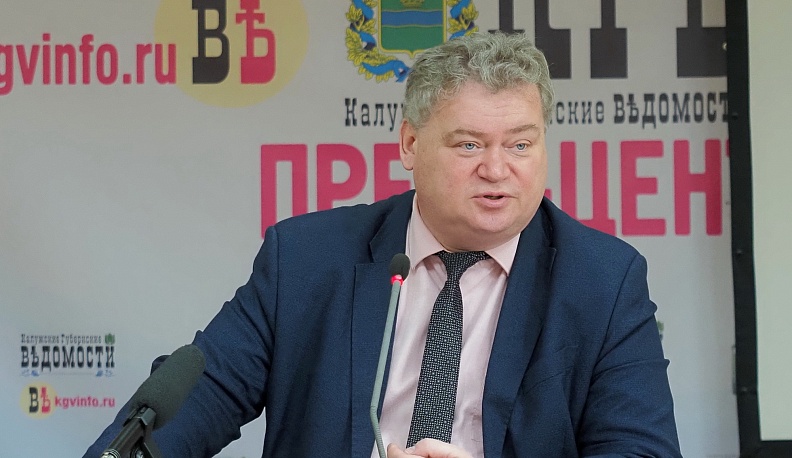 В Калуге проходит семинар для руководителей и сотрудников муниципальных СМИ