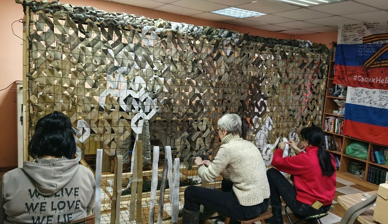 За три года работы добровольческая группа «Кондрово НАШИМ» сплела более 1900 маскировочных сетей