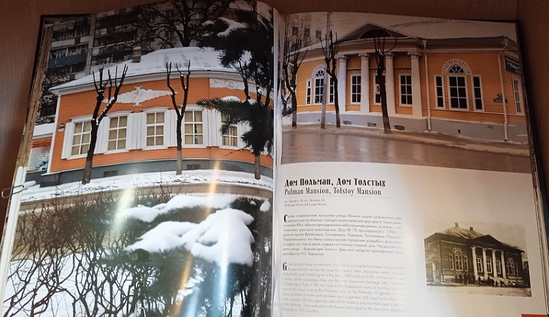 О том, какой была Калуга раньше, расскажет выставка «Деревянные мотивы калужского зодчества»