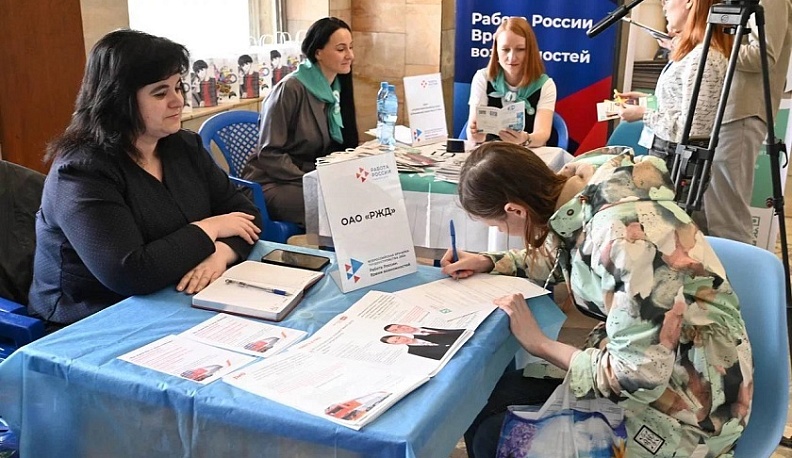 Всероссийская ярмарка трудоустройства пройдет в Калужской области