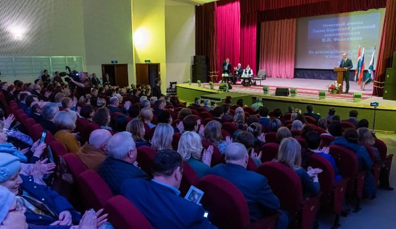 Глава Кировского района отчитался о проделанной работе