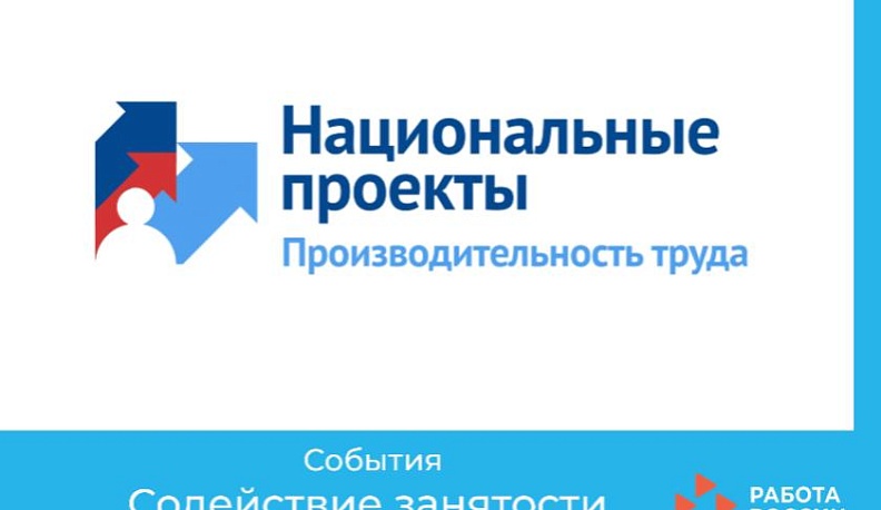 В Калужской области подведены итоги регионального этапа конкурса «Лучшие практики наставничества»