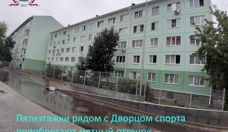 Хрущевки в центре Калуги покрасили в мятный цвет