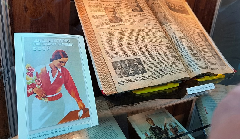 В Калужском госархиве открыли выставку «Война и женские судьбы»
