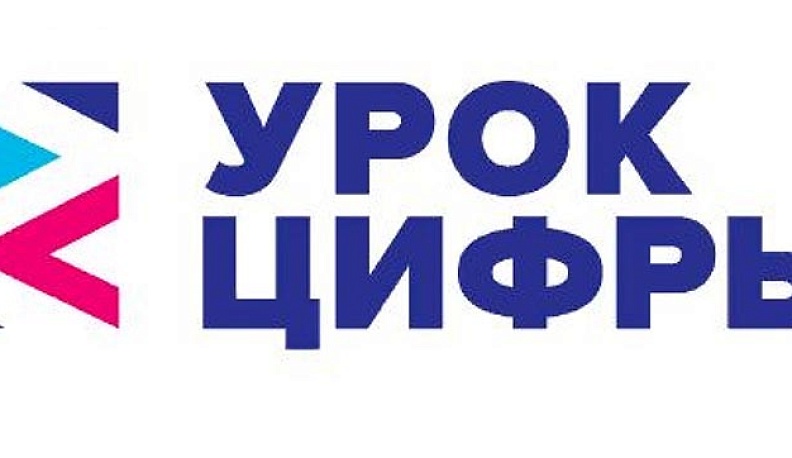 Калужских школьников научат кибербезопасности