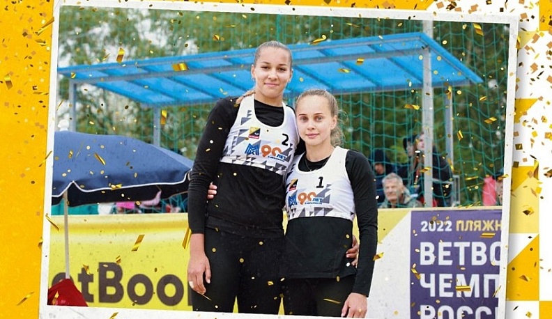 Спортсмены из Обнинска выиграли медали Чемпионата России по пляжному волейболу