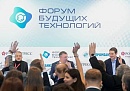 Будущее биоэкономики обсудят на Форуме будущих технологий – 2026 Будущее биоэкономики обсудят на Форуме будущих технологий – 2026