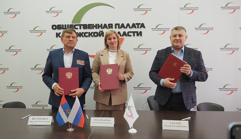 Общественники Калужской области осуществят совместные проекты при наблюдении за выборами