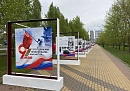 В Обнинске на аллее Победы к 9-му мая открылась уличная экспозиция