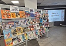 В Перемышле отметили День детской книги