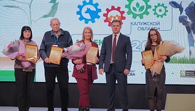 В Калужской области открылся VI Агропромышленный форум