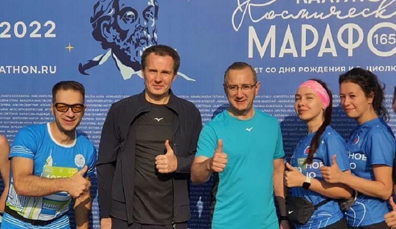 В Калуге два губернатора пробегут «Космический марафон»