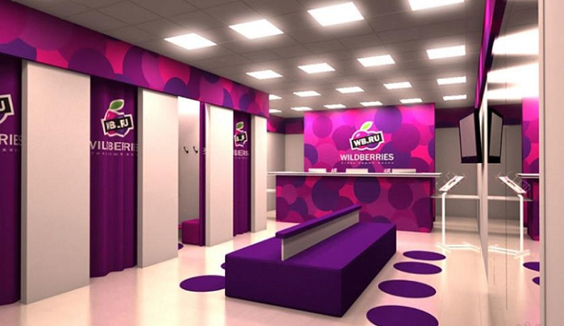 Калужан научат, как построить бизнес на Wildberries