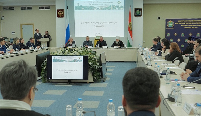 В Калуге прошла конференция регионального отделения Императорского Православного Палестинского общества, посвященная его 130-летию