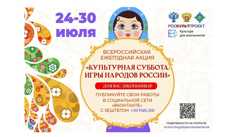 Калужан пригласили присоединиться к акции «Культурная суббота»