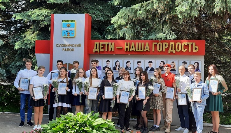 День защиты детей отметили в Сухиничах