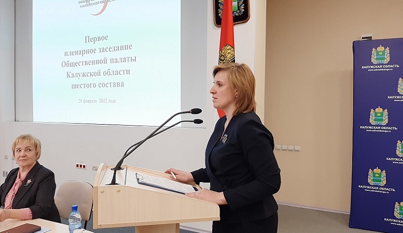 Оксана Милованова избрана председателем региональной Общественной палаты