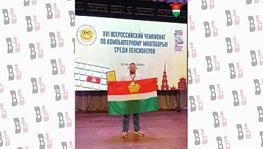 Калужский ветеран СВО стал победителем Всероссийского чемпионата по компьютерному многоборью
