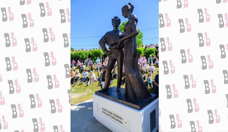 В Полотняном Заводе открыли памятник Александру Пушкину и Наталье Гончаровой