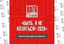 Калужане могут стать участниками Всероссийского конкурса наставников Калужане могут стать участниками Всероссийского конкурса наставников