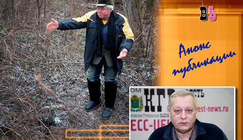 Игорь Фадеев рассказал о "засухе" в Ферзиковском районе