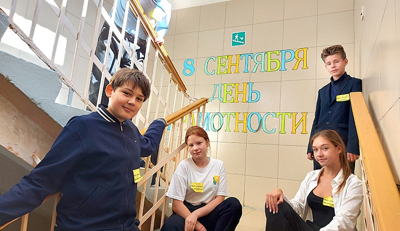 Помочь детям верить в себя