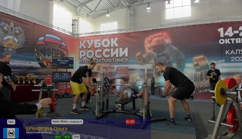 В Калуге на Кубке России по пауэрлифтингу собралось около 500 силачей