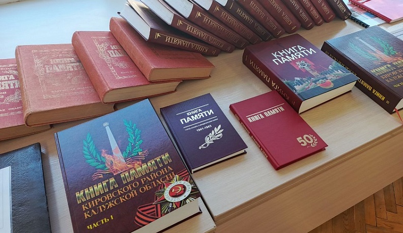 В региональном Законодательном Собрании открыта выставка, посвящённая подвигу жителей области в годы Великой Отечественной войны