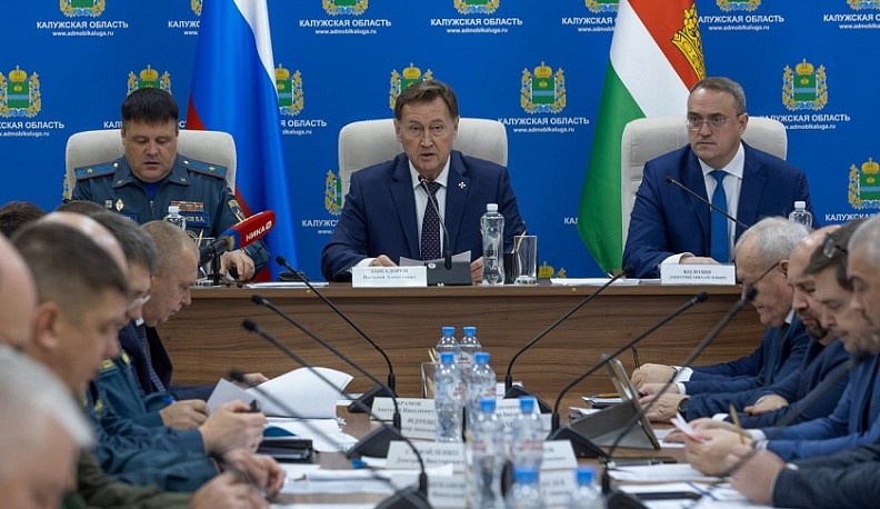 В Калуге обсудили меры по предупреждению и ликвидации ЧС и обеспечению безопасности жителей области 