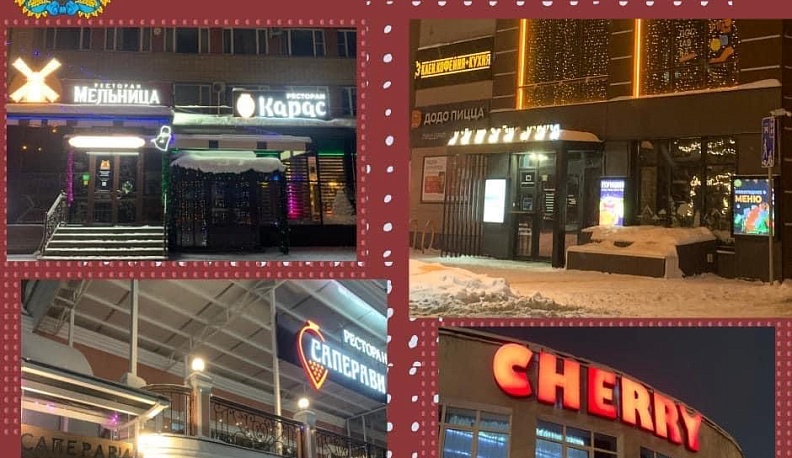 В Обнинске рестораны и кафе работают ночью только по QR-кодам