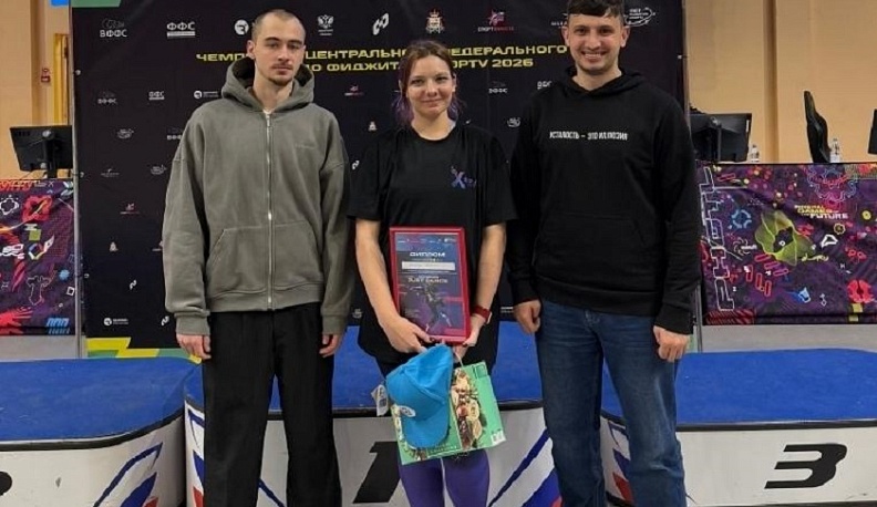Бронзовую медаль завоевала калужанка на Чемпионате ЦФО по фиджитал спорту