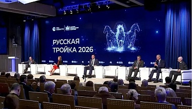 Калужская область стала центром возрождения легендарной русской тройки