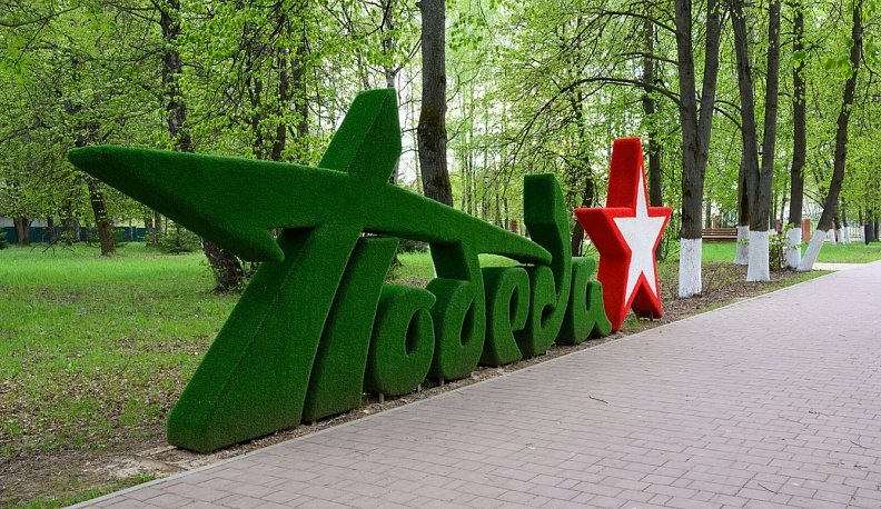 Ферзиковский район готов встречать День Победы