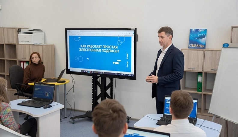 В рамках просветительского проекта «Цифровой ликбез» калужским школьникам провели новый урок, посвящённый простой электронной подписи