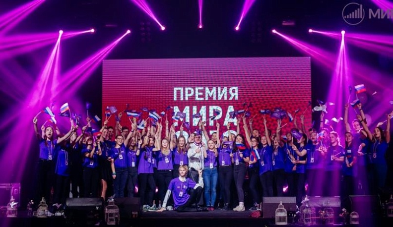 Калужане могут побороться за премию «Мир»