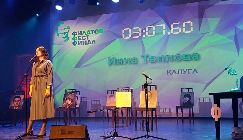 Поэтесса из Калуги попала в десятку лучших молодых авторов страны