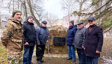 В Думиничах отметили Международный день освобождения узников фашистских концлагерей