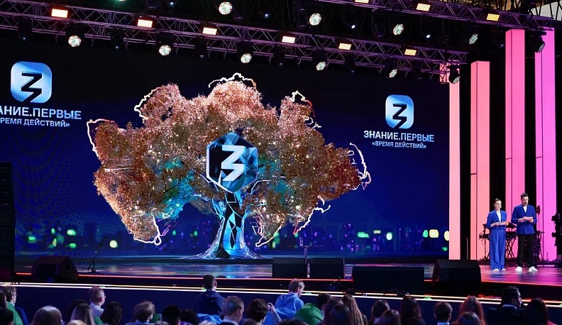 Десятки лекторов выступят на просветительском марафоне «Знание.Первые»