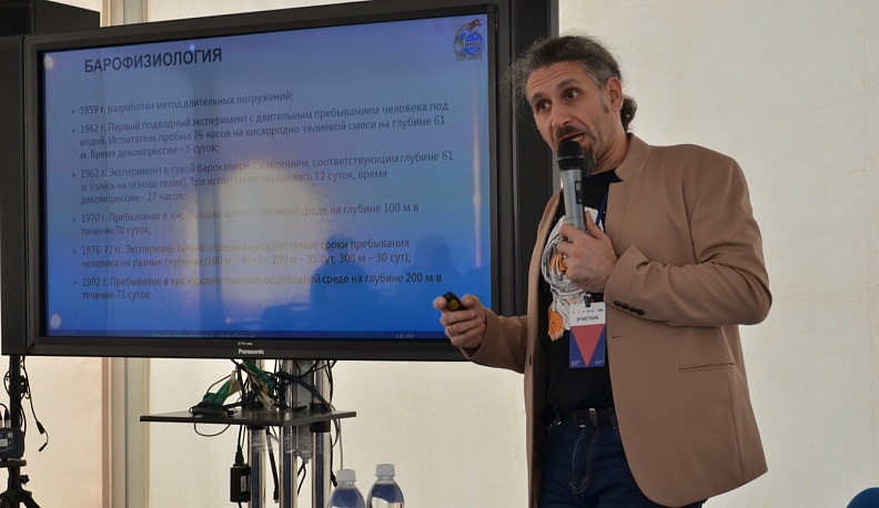 В Калуге провели лекцию о космосе и других экстремальных средах обитания