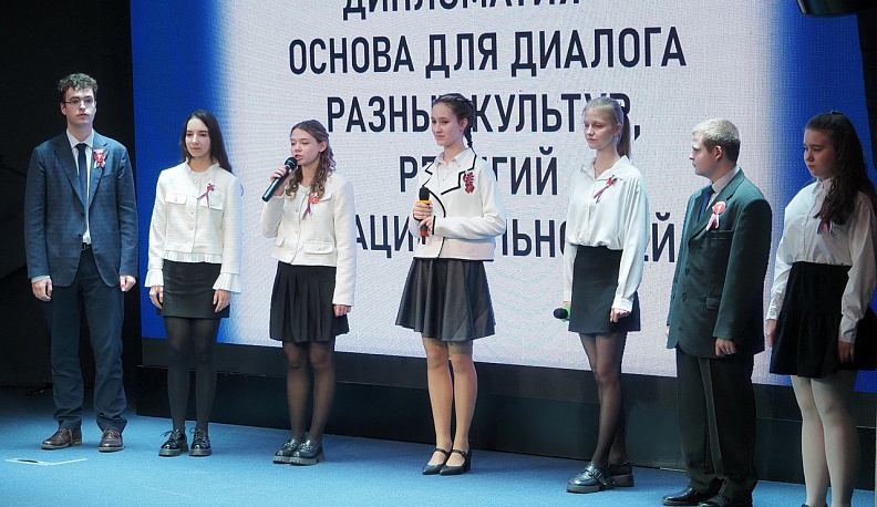 В Калуге открылся Клуб юных дипломатов