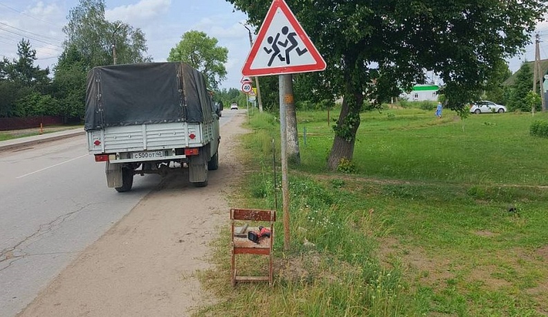 В Людинове восстановили дорожный знак после обращений в интернете 